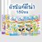 ดีน่า180มล.