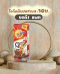 โอวัลตินUHTเบส165มล.(10บาท)