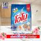 โอโม พลัส ผงซักฟอก 1300-1500ก.X1ถุง