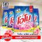 โอโม พลัส ผงซักฟอก 1800-2000ก.X1ถุง