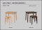 URO 80 Table + URO Stool Wood Seat / 1