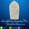 เหรียญปรกใบมะขาม ท้าวเวสสุวรรณรุ่น4 ลาภผลพูนทวี มีทรัพย์เพิ่ม ปี 2563