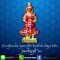 เทวรูปท้าวเวสสุวรรณโณ จตุมหาราชิกา บรมมหาจักรพรรดิ