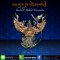 พญาครุฑทรงมหิธานุภาพ เชิญธงเศรษฐี วัดครุฑธาราม อยุธยา รุ่น4 เนื้อเหล็กน้ำพี้ "สัมฤทธิ์เดช" ปีกทองแดงเถื่อน จัดส่งฟรี มีปลายทาง