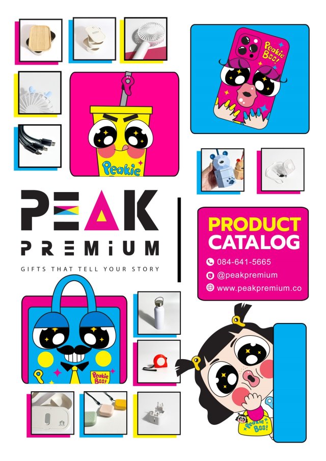 รวม Catalog ของพรีเมียม รายการสินค้าพรีเมี่ยมมากกว่า 1000 รายการ