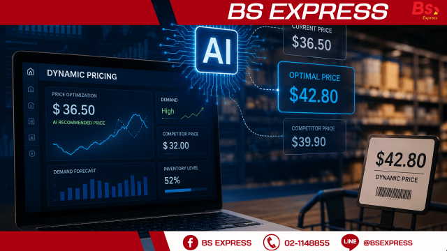 Dynamic Pricing AI คืออะไร? กลยุทธ์ตั้งราคาแบบเรียลไทม์
