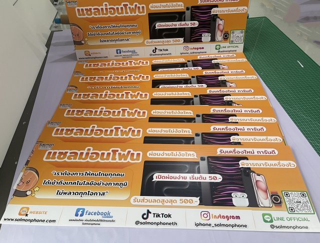 ตัวอย่างผลงานพีพีบอร์ด โฟมบอร์ด และพลาสวูด 9