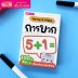 แฟลชการ์ดโจทย์คณิตศาสตร์ : การบวก
