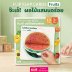 Flip Flap Cards : จ๊ะเอ๋! ผลไม้แสนอร่อย