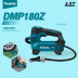 DMP180Z (เครื่องเปล่า) DMP180Z (เครื่องเปล่า)