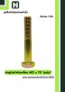 M12x70