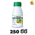 250 ซีซี