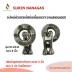 M-2131 ท่อยาว 8 นิ้ว