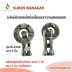 M-2132 ท่อยาว 9 นิ้ว