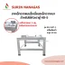 NN-1507-1 ขาสี่เหลี่ยมต่ำเหล็กหนา