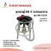 NN-5101 ขากลมกลาง