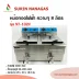 NT-102V ( 2 หลุม)