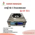 ST-511 