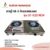 ST-522/NEW