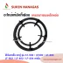 ขาดำเหล็กหล่อ รุ่นใหม่