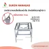 NN-1505 ขากลางหน้าเต็ม