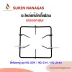 ขารองภาชนะ HQ