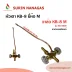 วาล์ว KB-8 M