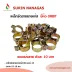 แบ่งขายตัวละ 10 บาท