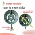หัวเตา KB-8 NEW ท่อสั้น