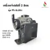 FR-SL201