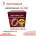 ยกกล่อง 100 ตัว