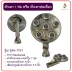 SM-1131 สตาร์