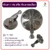 T-130 ลายดอกไม้