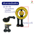 รุ่น SR-130