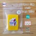 No.12 Orange Yellow 60 g