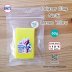  No.16 Lemon Yellow 60 g