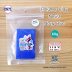 No.23 Navy Blue 60g