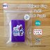 No.29 Dark Purple 60g