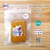 No.5 Light Brown 60g