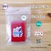 No.7 Rose Red  60g