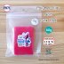 No.8 Pink Red 60g