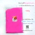 สีชมพูสะท้อน  100 g