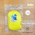 สีเหลือง 30 g
