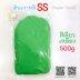 สีเขียวเหลือง 500 กรัม 
