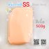 สีเนื้อ 500 กรัม 
