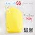สีเหลือง 500 กรัม