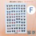 สติกเกอร์ตา F