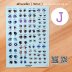 สติกเกอร์ตา J