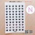 สติกเกอร์ตา N
