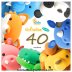 นักปั้นน้อย สเปเชียล 40